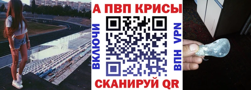 Alfa_PVP мука  Кукмор 