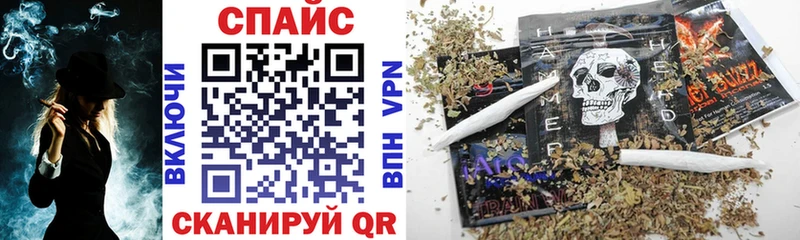 Бутират BDO  Кукмор 