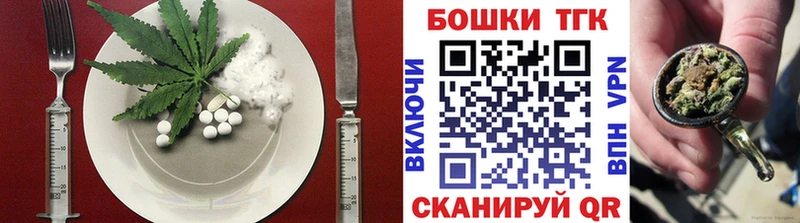 наркошоп  Кукмор  Cannafood марихуана 