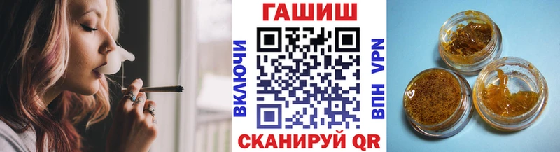 ГАШ hashish Кукмор