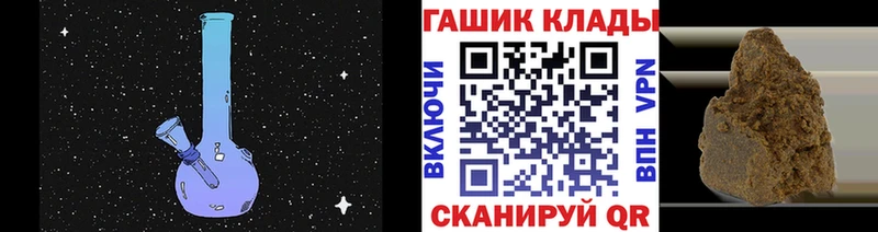 кракен как войти  Кукмор  ГАШИШ hashish  где купить  
