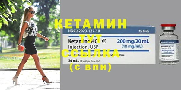 меф VHQ Надым