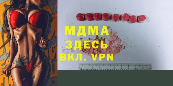 метамфетамин Нефтекумск