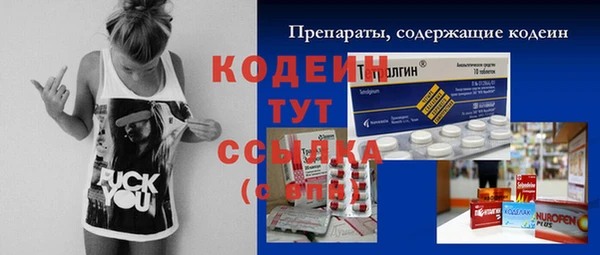 меф VHQ Надым