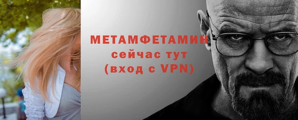 меф VHQ Надым