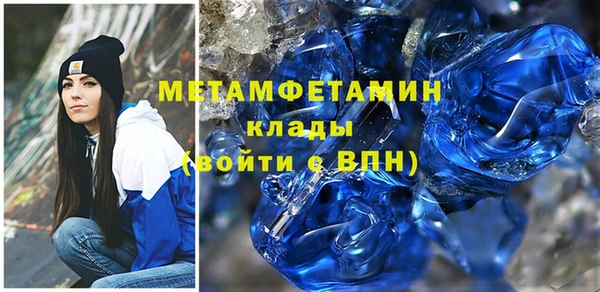 марки lsd Нефтегорск