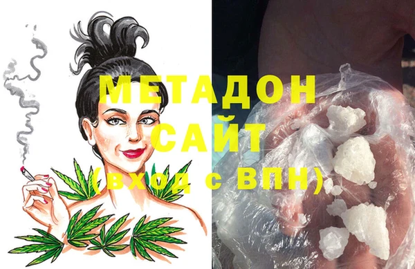 мефедрон Анжеро-Судженск