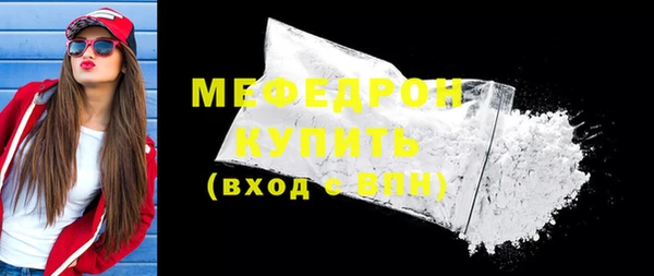 меф VHQ Надым