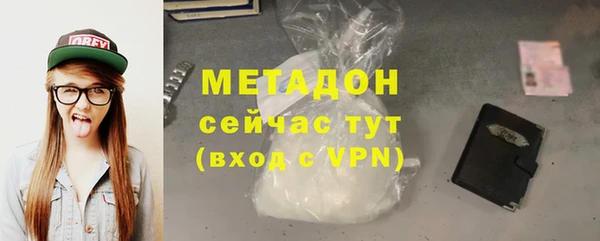 мефедрон VHQ Михайловка