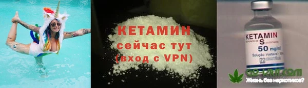 мефедрон мука Нея
