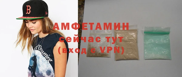 мефедрон мука Нея