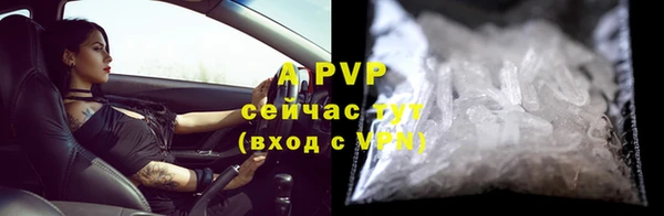 метамфетамин Нефтекумск