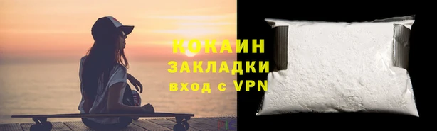 меф VHQ Надым