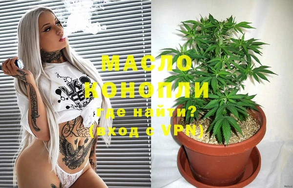 мефедрон Анжеро-Судженск