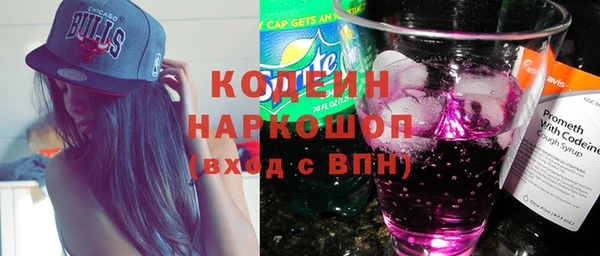 кокаин премиум Наволоки