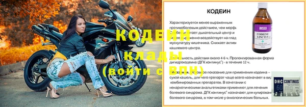 меф VHQ Надым