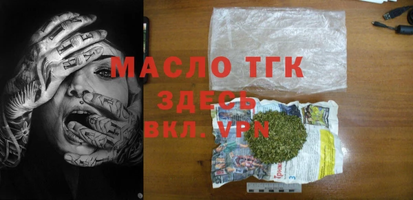 мефедрон VHQ Михайловка
