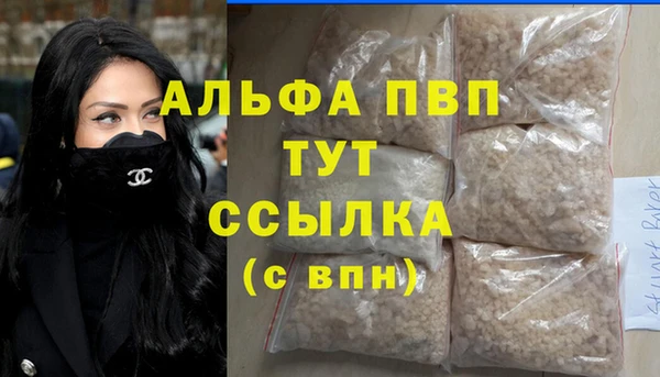 метамфетамин Михайловск