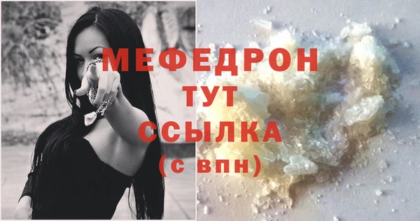 меф VHQ Надым
