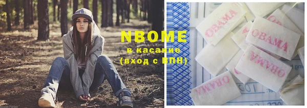 кокаин премиум Наволоки
