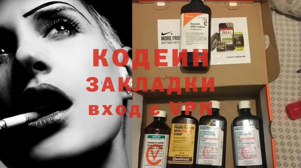 кокаин премиум Наволоки