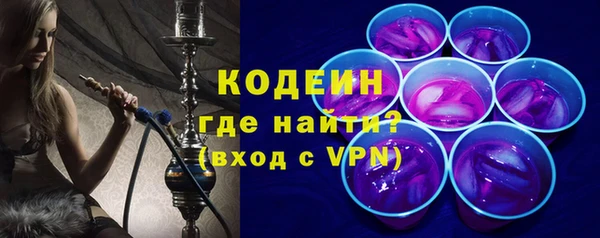 кокаин премиум Наволоки
