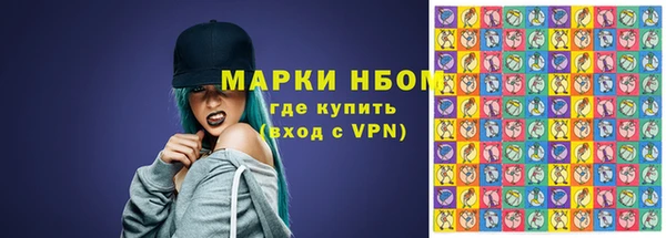 марки lsd Нефтегорск