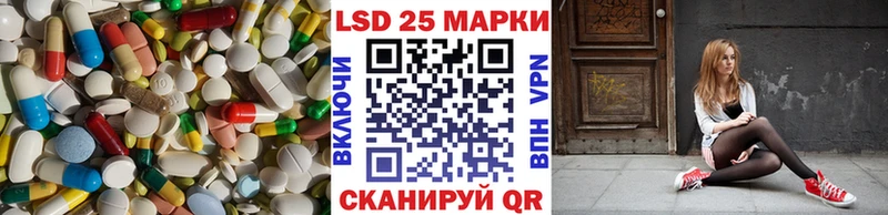 где продают МЕГА ссылка Лсд 25 экстази ecstasy Кукмор