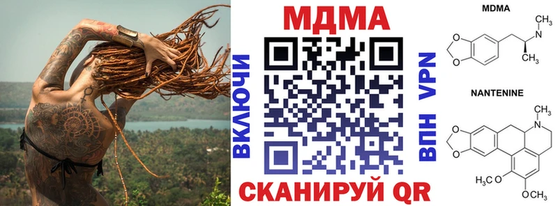 МДМА VHQ  Кукмор 