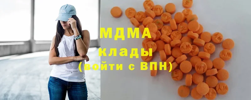 блэк спрут ссылки  Кукмор  МДМА Molly 