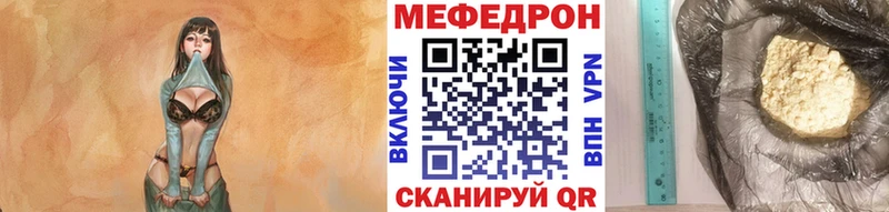 наркота  Кукмор  гидра   Меф мяу мяу 