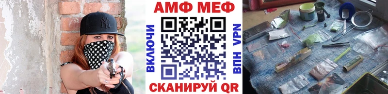 Метамфетамин Methamphetamine  Кукмор 