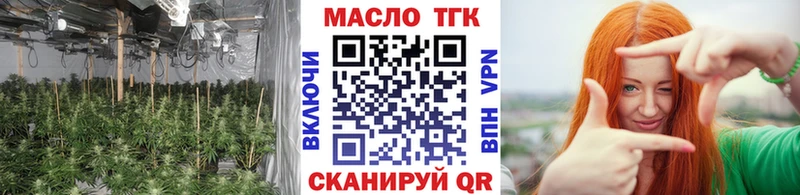 купить Кукмор Дистиллят ТГК вейп с тгк